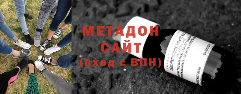 МЕТАДОН VHQ  Верхняя Пышма 