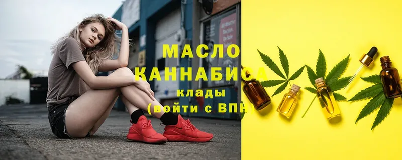 blacksprut tor  купить   Верхняя Пышма  Дистиллят ТГК гашишное масло 